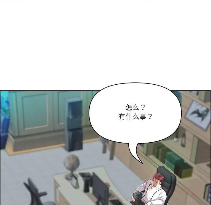 天降奇蹟 最强男人40 最强男人 第21页