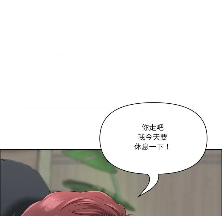天降奇蹟 最强男人40 最强男人 第28页
