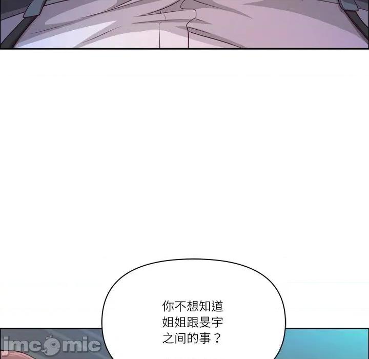 天降奇蹟 最强男人40 最强男人 第35页