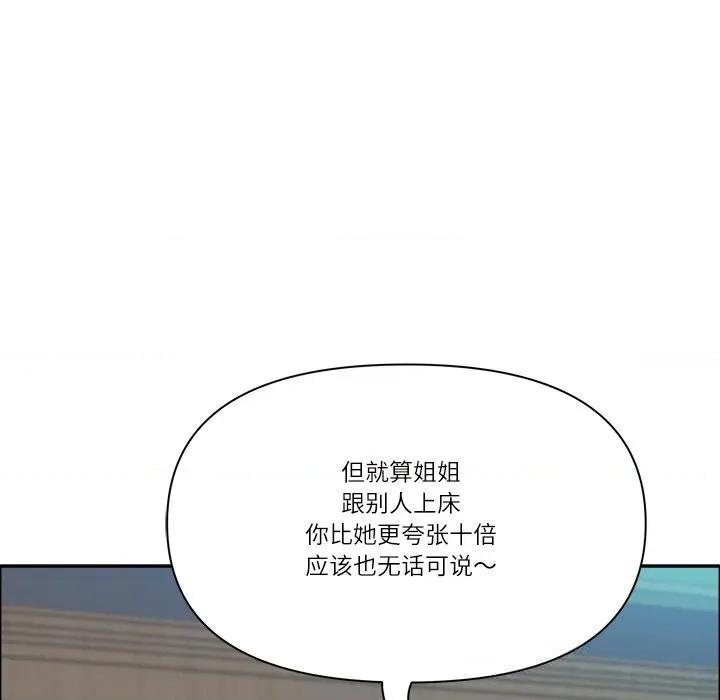 天降奇蹟 最强男人40 最强男人 第63页
