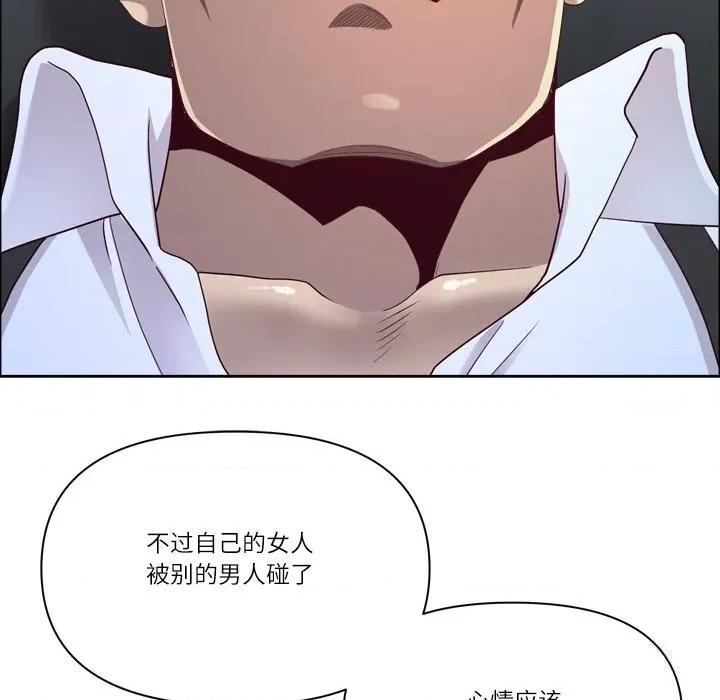 天降奇蹟 最强男人40 最强男人 第71页