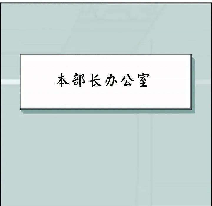 天降奇蹟 最强男人40 最强男人 第77页
