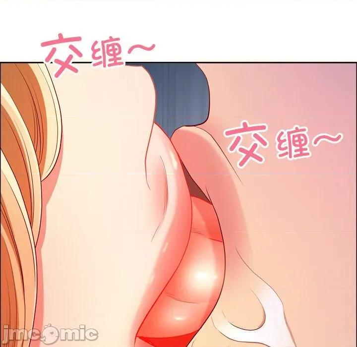 天降奇蹟 最强男人40 最强男人 第80页