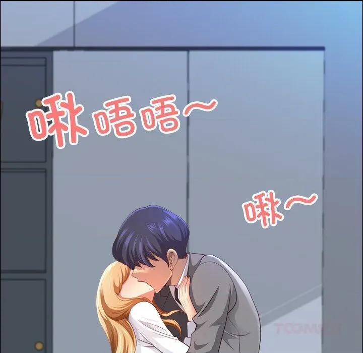 天降奇蹟 最强男人40 最强男人 第84页