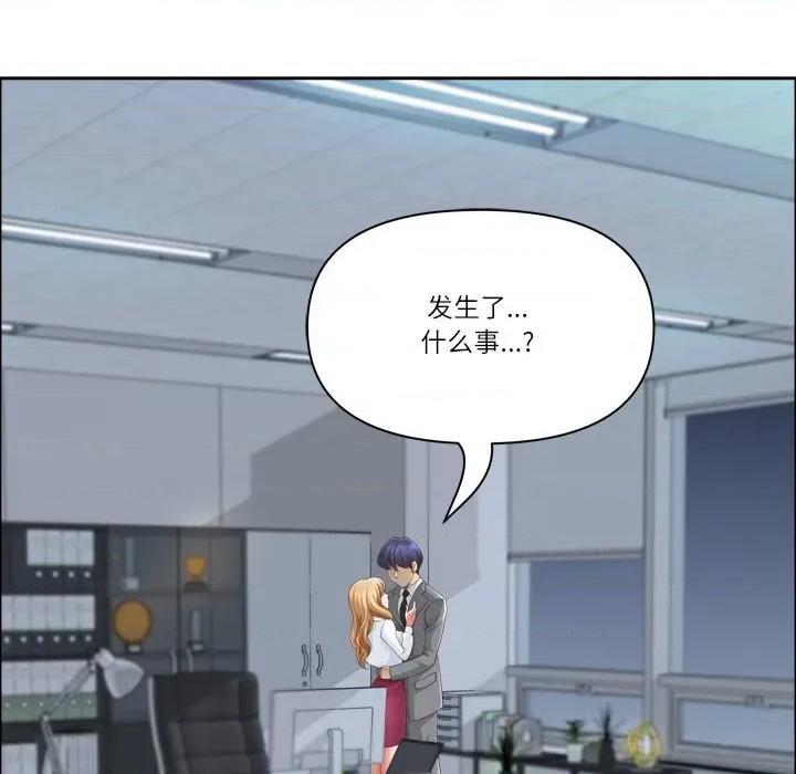 天降奇蹟 最强男人40 最强男人 第87页