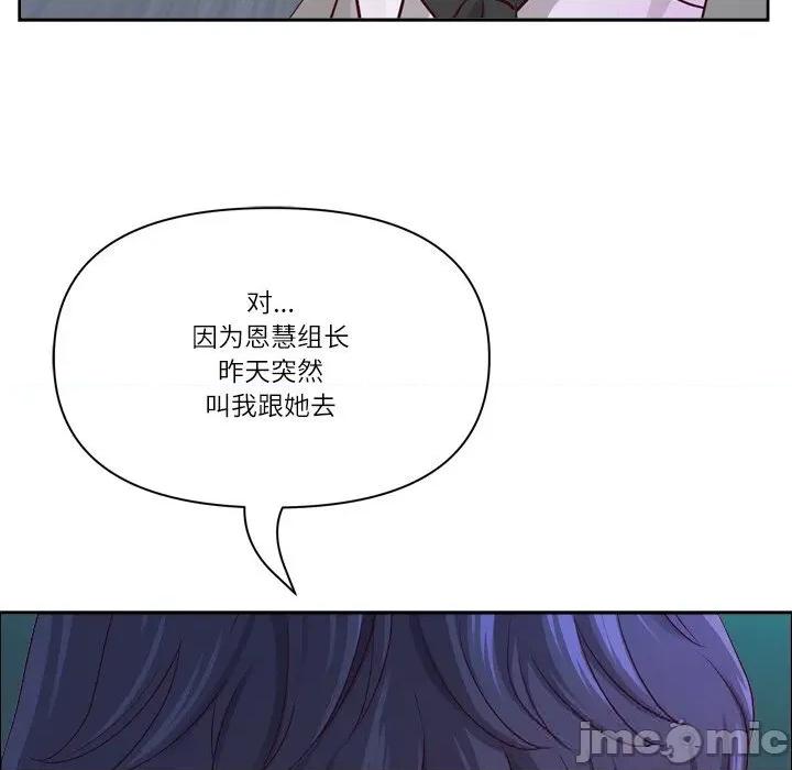 天降奇蹟 最强男人40 最强男人 第95页