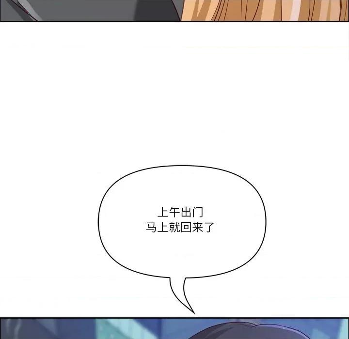 天降奇蹟 最强男人40 最强男人 第97页