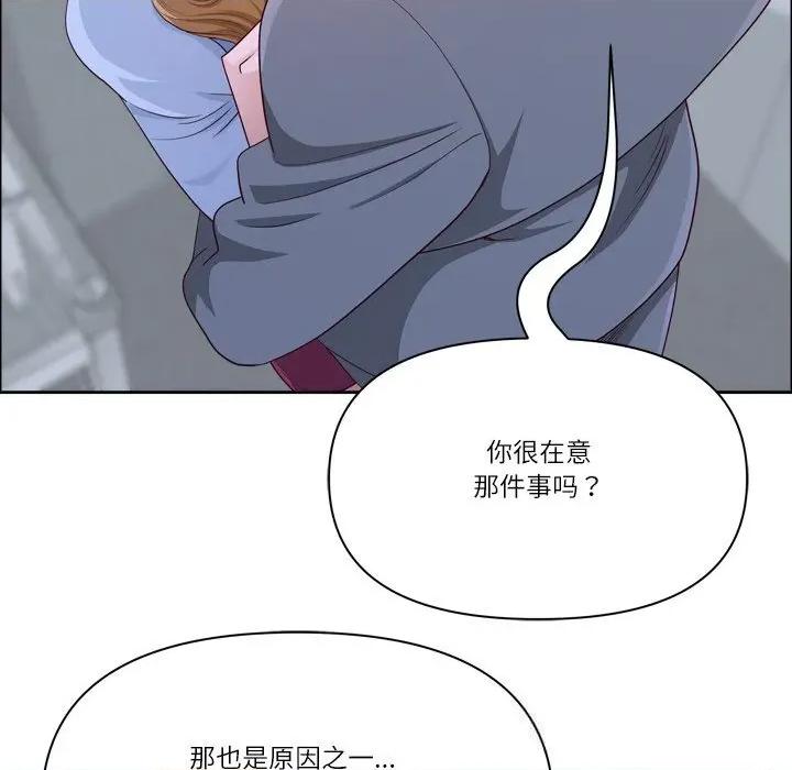 天降奇蹟 最强男人40 最强男人 第99页