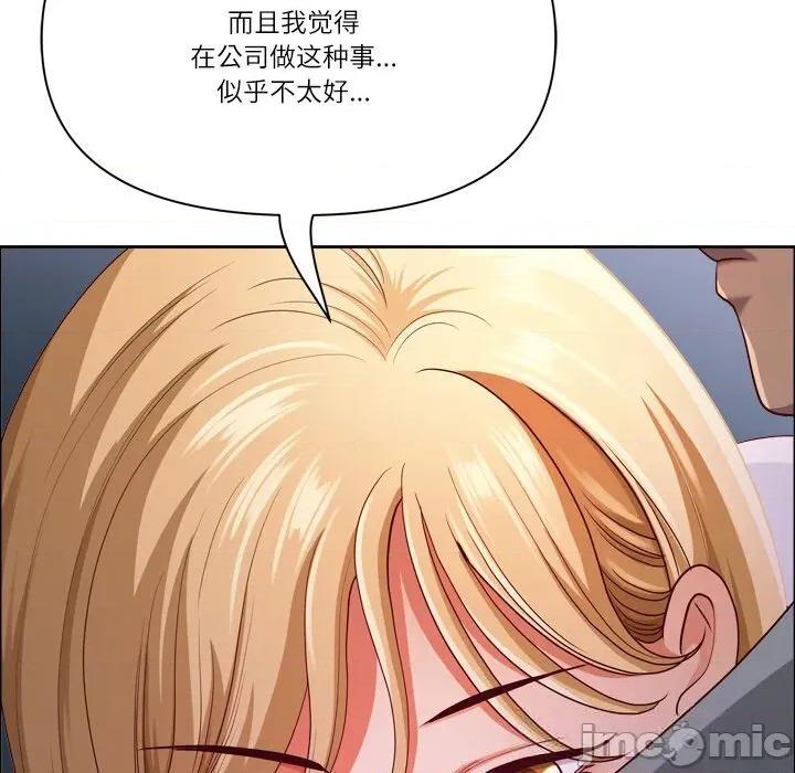天降奇蹟 最强男人40 最强男人 第100页