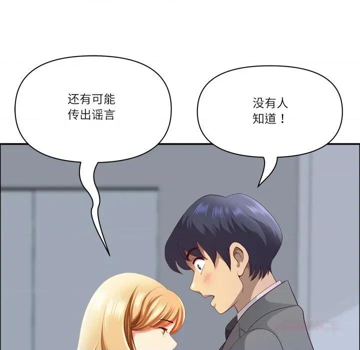 天降奇蹟 最强男人40 最强男人 第102页