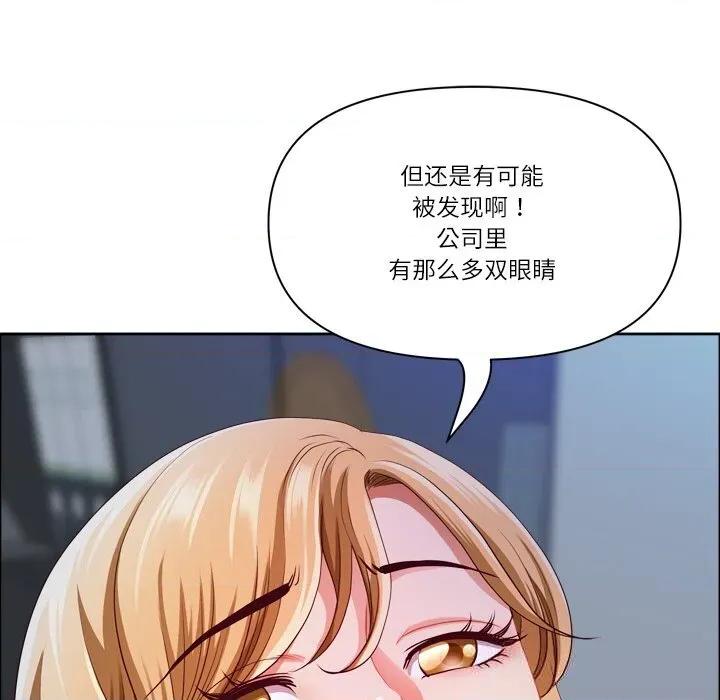 天降奇蹟 最强男人40 最强男人 第104页