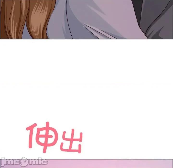 天降奇蹟 最强男人40 最强男人 第110页