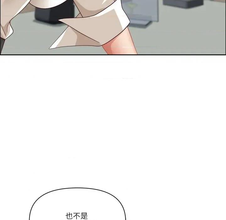 天降奇蹟 最强男人40 最强男人 第121页