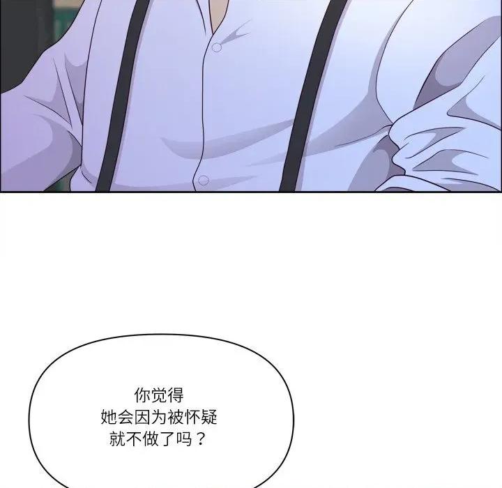 天降奇蹟 最强男人40 最强男人 第123页