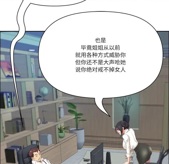 天降奇蹟 最强男人40 最强男人 第124页