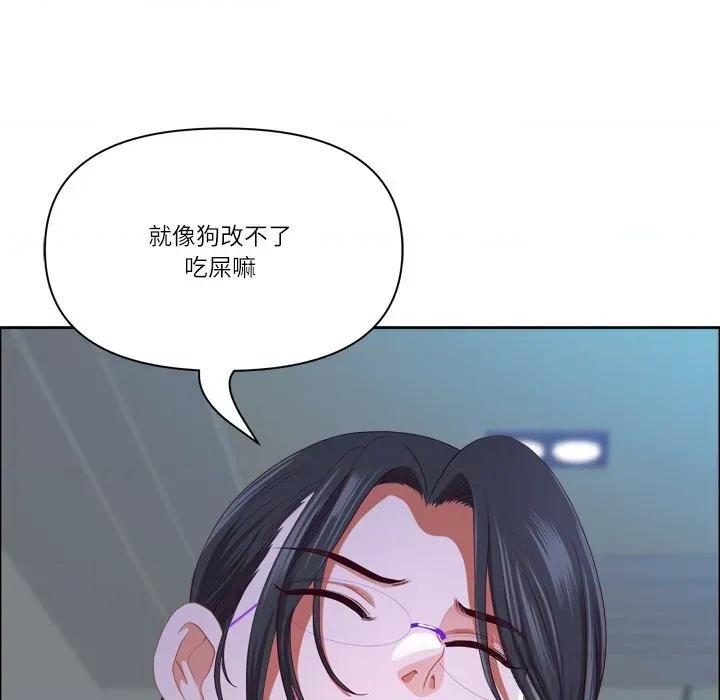 天降奇蹟 最强男人40 最强男人 第126页