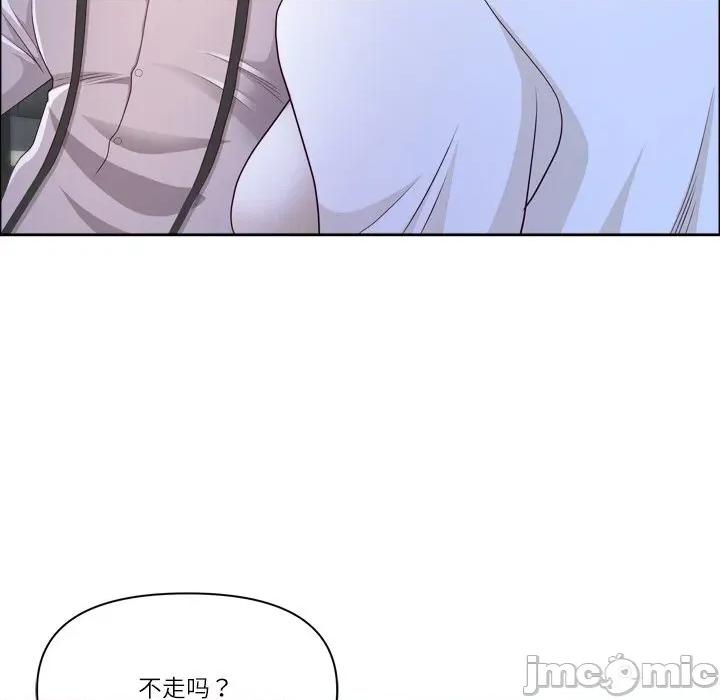 天降奇蹟 最强男人40 最强男人 第130页