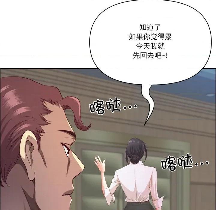 天降奇蹟 最强男人40 最强男人 第133页