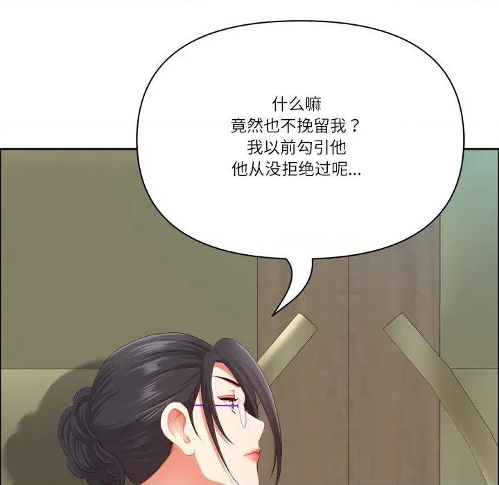 天降奇蹟 最强男人40 最强男人 第137页