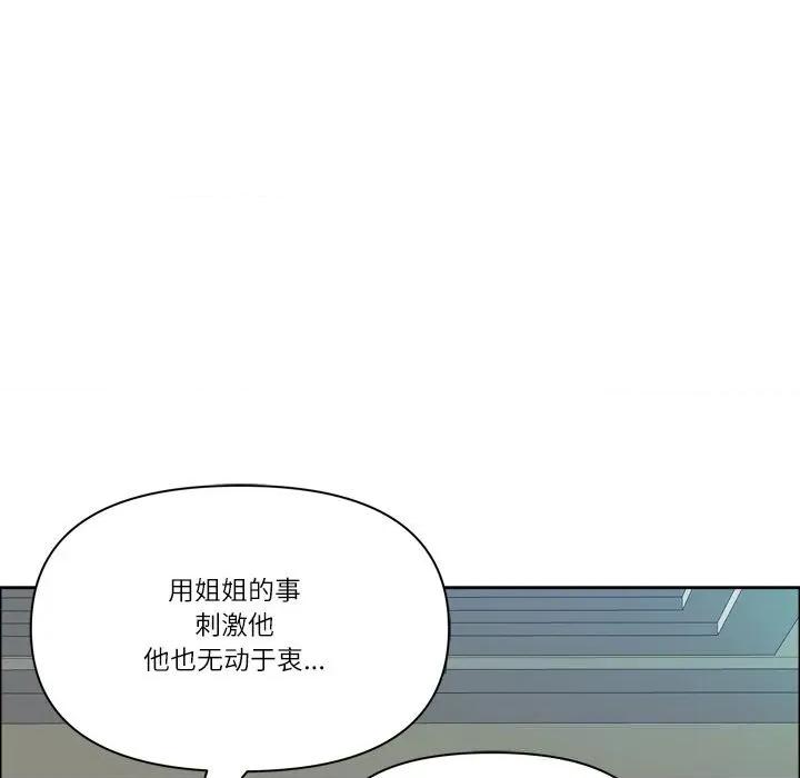 天降奇蹟 最强男人40 最强男人 第139页