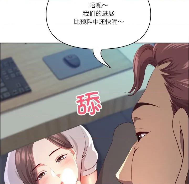 天降奇蹟 最强男人40 最强男人 第148页