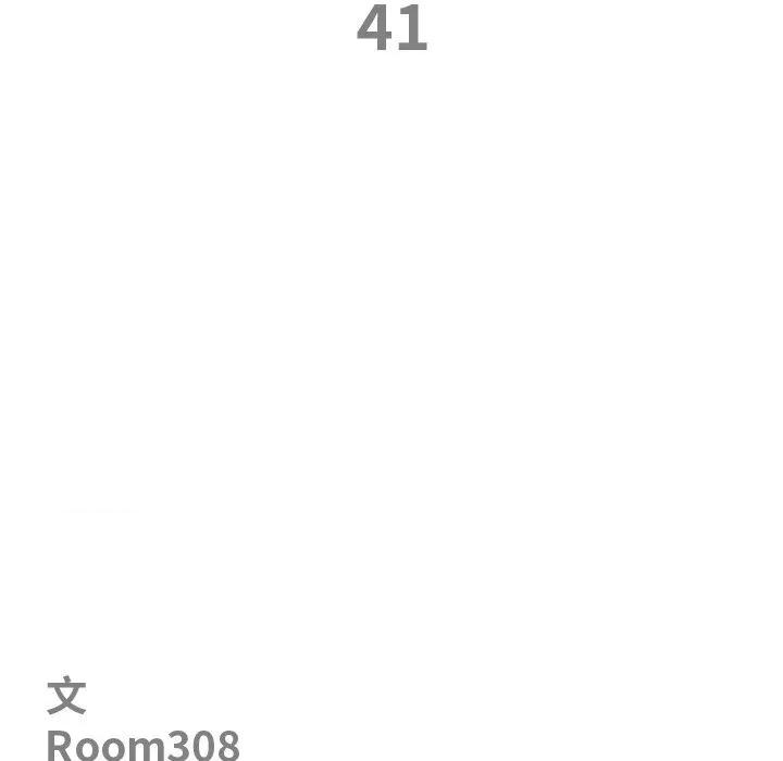 天降奇蹟 最强男人41 最强男人 第11页