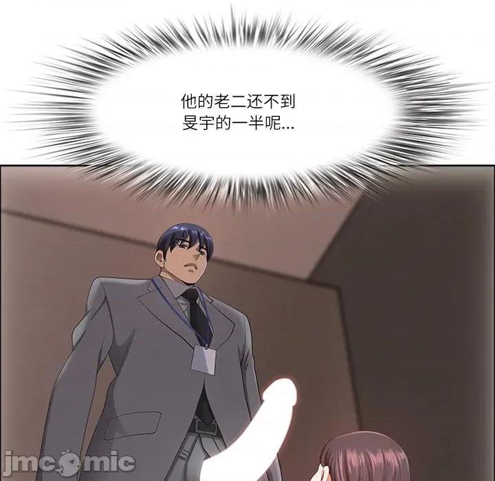 天降奇蹟 最强男人41 最强男人 第20页