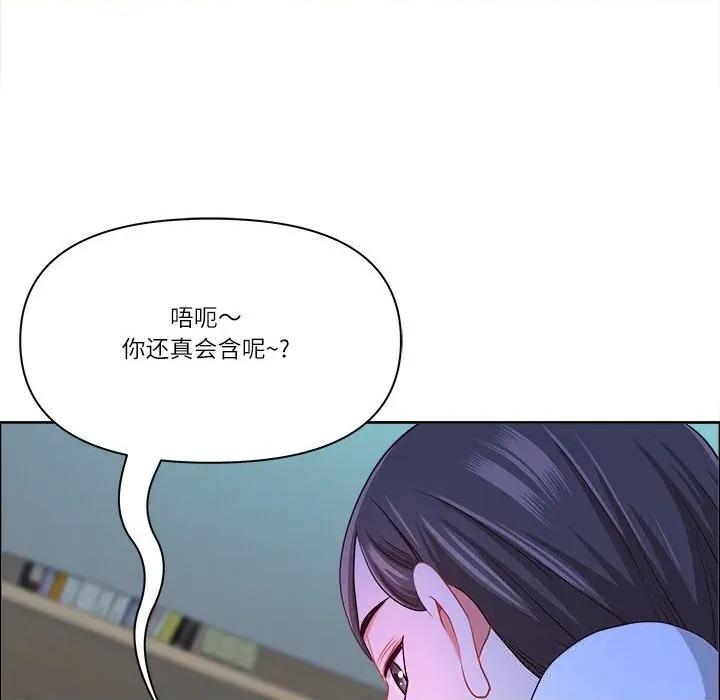 天降奇蹟 最强男人41 最强男人 第23页