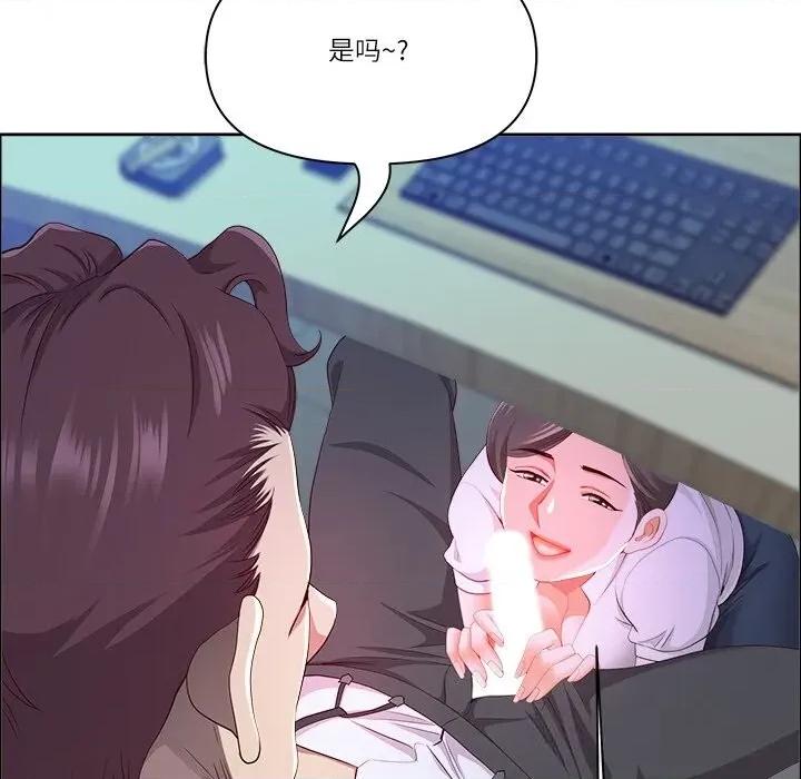 天降奇蹟 最强男人41 最强男人 第28页