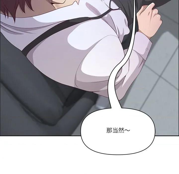 天降奇蹟 最强男人41 最强男人 第29页