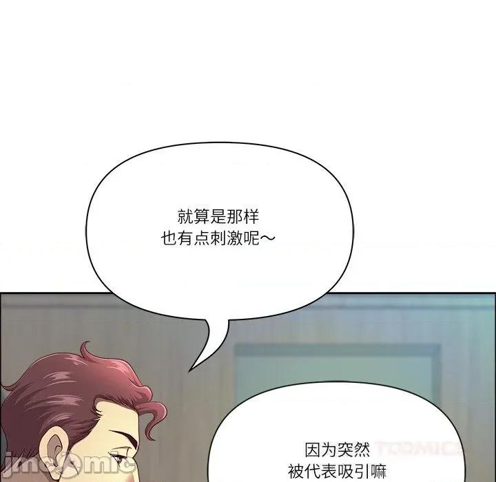 天降奇蹟 最强男人41 最强男人 第30页