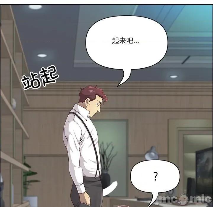 天降奇蹟 最强男人41 最强男人 第35页