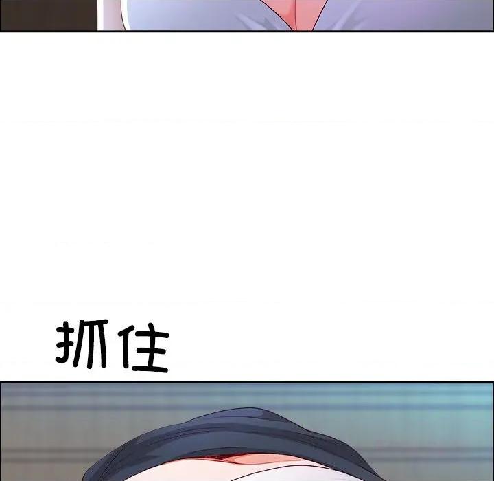 天降奇蹟 最强男人41 最强男人 第39页