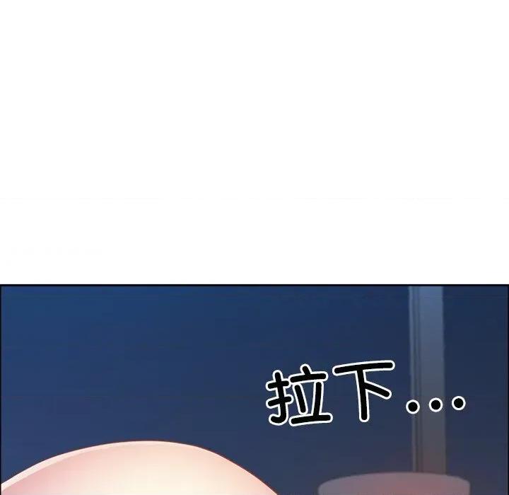 天降奇蹟 最强男人41 最强男人 第46页