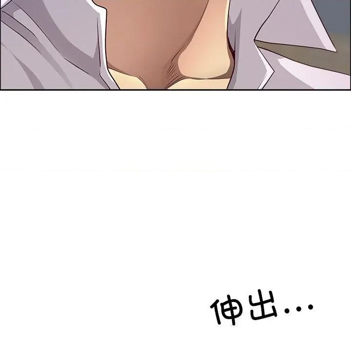 天降奇蹟 最强男人41 最强男人 第54页