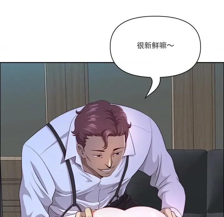 天降奇蹟 最强男人41 最强男人 第59页