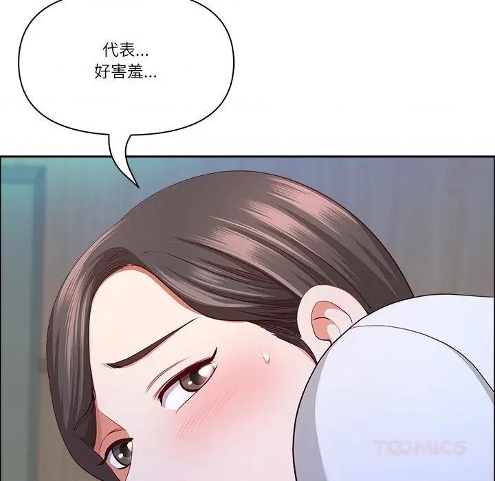 天降奇蹟 最强男人41 最强男人 第66页
