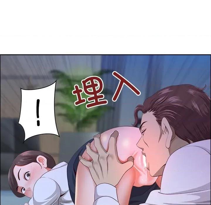天降奇蹟 最强男人41 最强男人 第68页