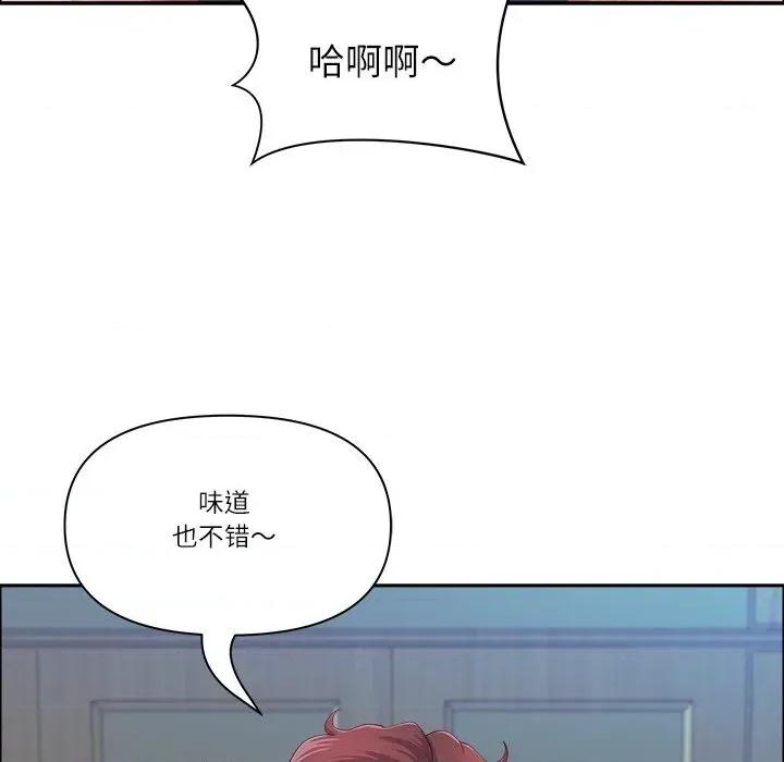 天降奇蹟 最强男人41 最强男人 第72页
