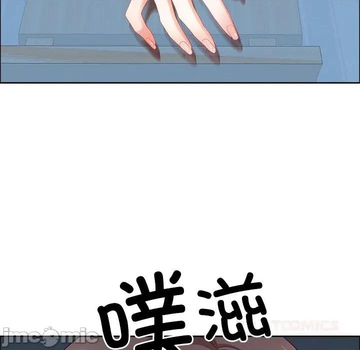 天降奇蹟 最强男人41 最强男人 第75页
