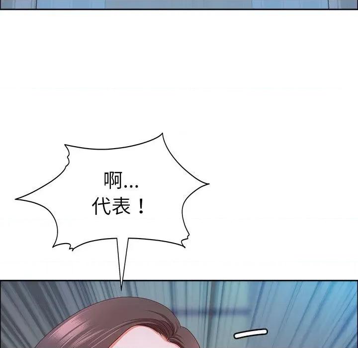 天降奇蹟 最强男人41 最强男人 第82页