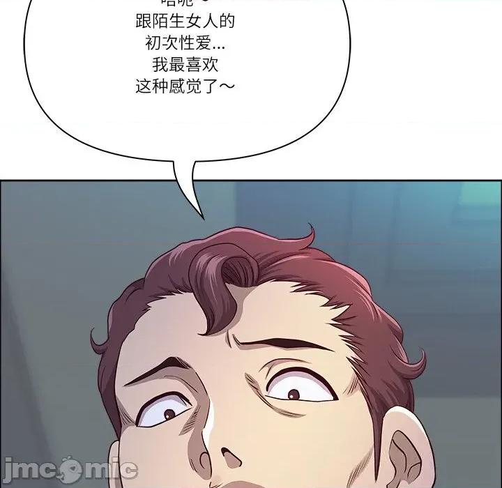 天降奇蹟 最强男人41 最强男人 第85页