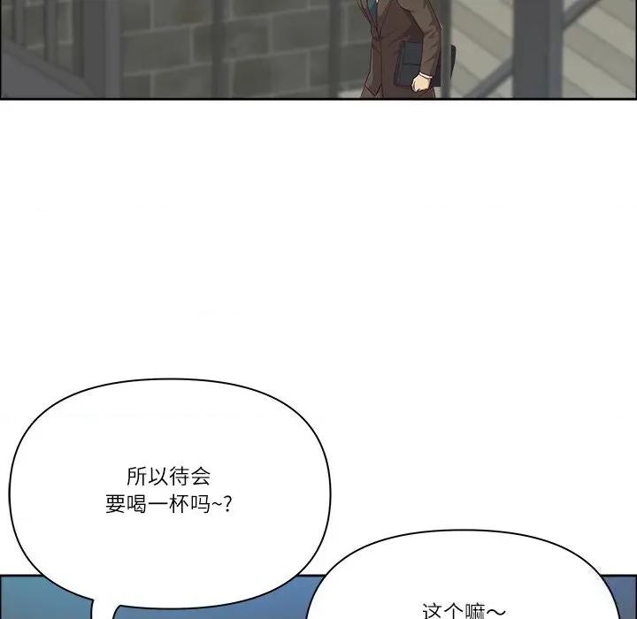 天降奇蹟 最强男人41 最强男人 第89页