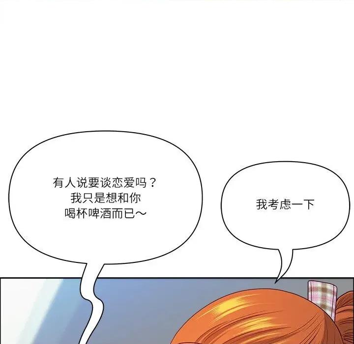天降奇蹟 最强男人41 最强男人 第94页