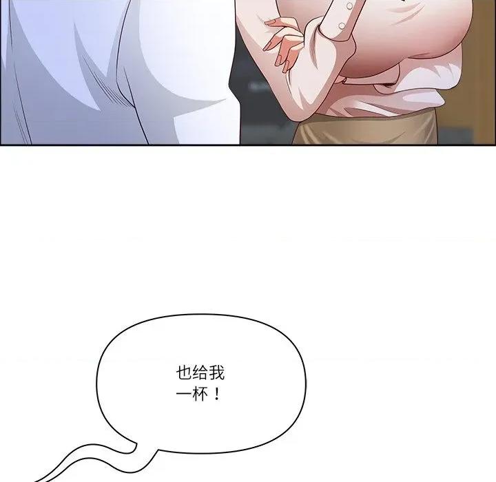 天降奇蹟 最强男人41 最强男人 第98页