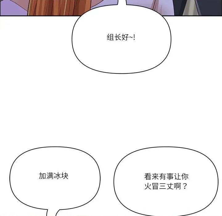 天降奇蹟 最强男人41 最强男人 第103页