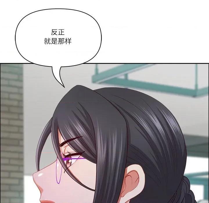 天降奇蹟 最强男人41 最强男人 第106页