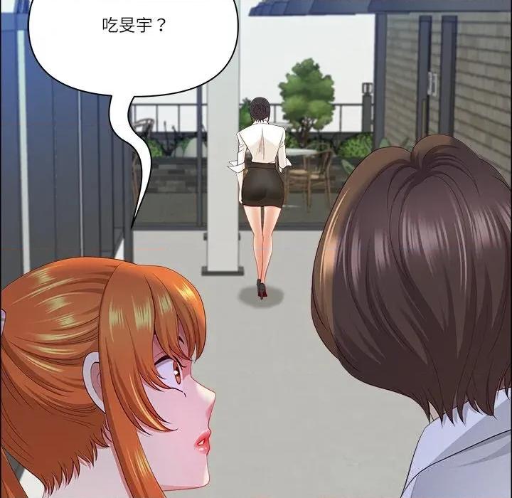 天降奇蹟 最强男人41 最强男人 第117页