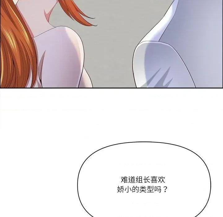 天降奇蹟 最强男人41 最强男人 第118页