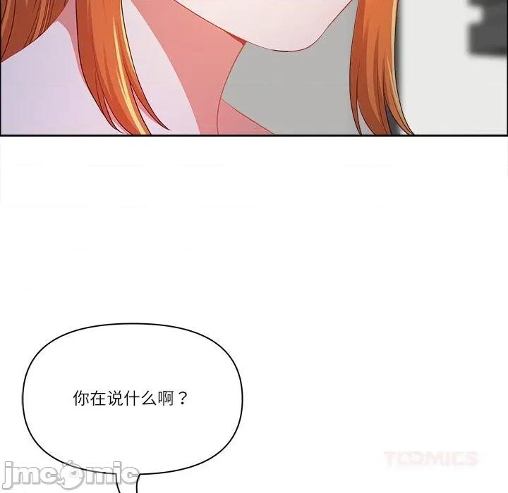 天降奇蹟 最强男人41 最强男人 第120页